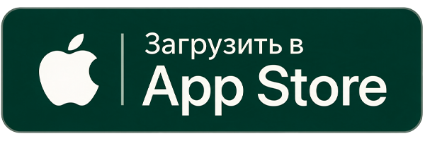 Скачать в App Store